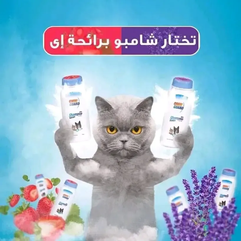 مستلزمات العناية والتطعيمات والصحة